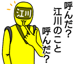 egawa ranger sticker #13640963