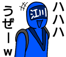 egawa ranger sticker #13640964