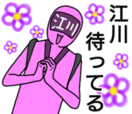 egawa ranger sticker #13640966