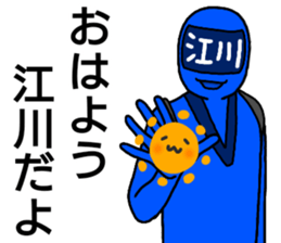 egawa ranger sticker #13640967