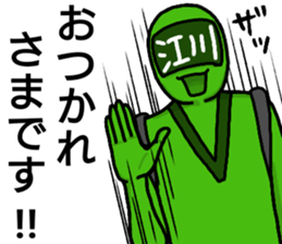 egawa ranger sticker #13640968