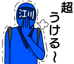 egawa ranger sticker #13640970