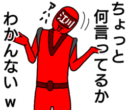egawa ranger sticker #13640972