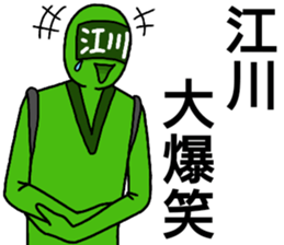 egawa ranger sticker #13640975
