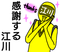 egawa ranger sticker #13640976