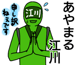 egawa ranger sticker #13640977