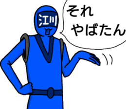 egawa ranger sticker #13640978