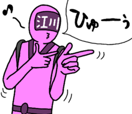 egawa ranger sticker #13640980