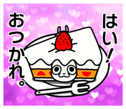 Cake white cat 2 sticker #13641063