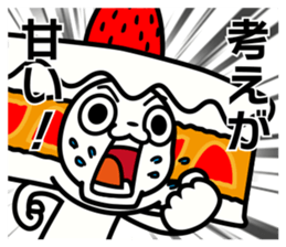 Cake white cat 2 sticker #13641064