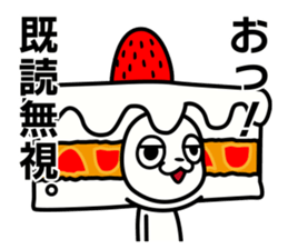 Cake white cat 2 sticker #13641065