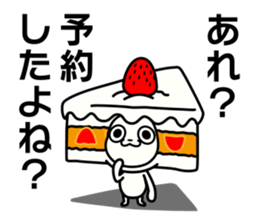 Cake white cat 2 sticker #13641066