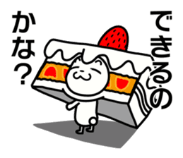 Cake white cat 2 sticker #13641070