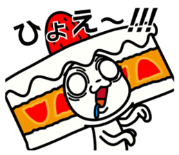 Cake white cat 2 sticker #13641071