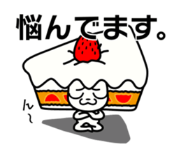 Cake white cat 2 sticker #13641072