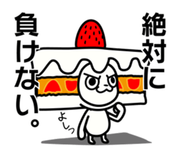 Cake white cat 2 sticker #13641076