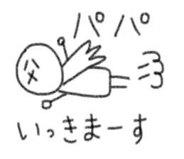 Father exclusive sticker. sticker #13641139