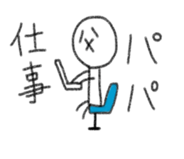 Father exclusive sticker. sticker #13641147