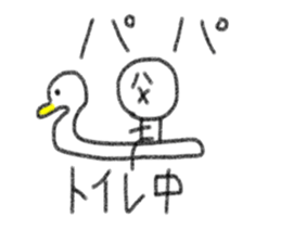 Father exclusive sticker. sticker #13641150