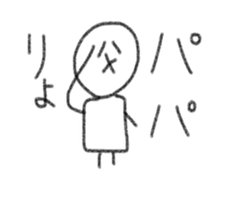 Father exclusive sticker. sticker #13641158