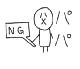 Father exclusive sticker. sticker #13641169