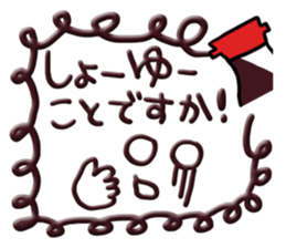 seasoning!!!(Modified version) sticker #13641353