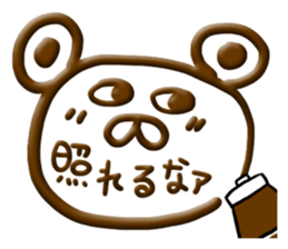 seasoning!!!(Modified version) sticker #13641367