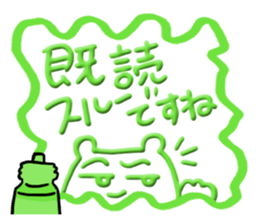 seasoning!!!(Modified version) sticker #13641371