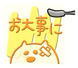 seasoning!!!(Modified version) sticker #13641376