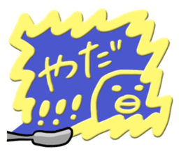 seasoning!!!(Modified version) sticker #13641377