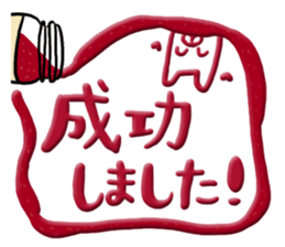 seasoning!!!(Modified version) sticker #13641382