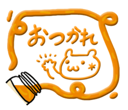 seasoning!!!(Modified version) sticker #13641386