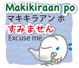 Philippines Tagalog and Japanese Sticker sticker #13641397