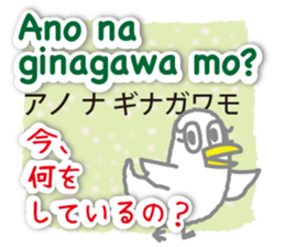 Philippines Tagalog and Japanese Sticker sticker #13641400