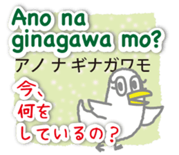 Philippines Tagalog and Japanese Sticker sticker #13641400