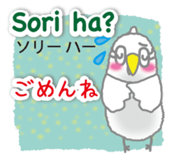 Philippines Tagalog and Japanese Sticker sticker #13641406