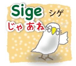 Philippines Tagalog and Japanese Sticker sticker #13641412