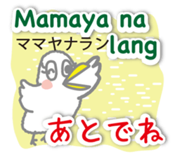 Philippines Tagalog and Japanese Sticker sticker #13641413