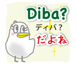 Philippines Tagalog and Japanese Sticker sticker #13641414