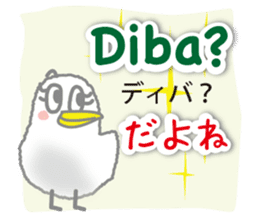 Philippines Tagalog and Japanese Sticker sticker #13641414