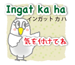 Philippines Tagalog and Japanese Sticker sticker #13641415
