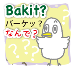 Philippines Tagalog and Japanese Sticker sticker #13641418