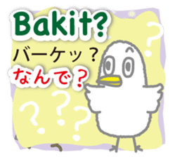 Philippines Tagalog and Japanese Sticker sticker #13641418