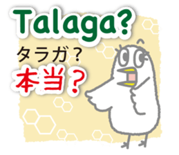 Philippines Tagalog and Japanese Sticker sticker #13641419