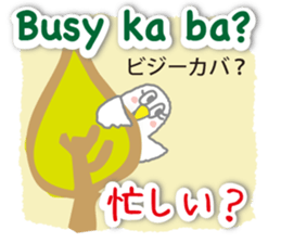 Philippines Tagalog and Japanese Sticker sticker #13641420