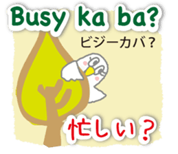 Philippines Tagalog and Japanese Sticker sticker #13641420