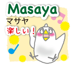 Philippines Tagalog and Japanese Sticker sticker #13641422