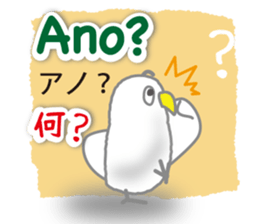 Philippines Tagalog and Japanese Sticker sticker #13641424