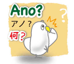 Philippines Tagalog and Japanese Sticker sticker #13641424