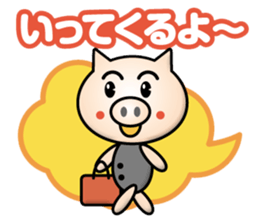 young pig boy sticker #13641470